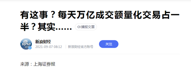 基金经理盈利模式，基金经理盈利模式分析？