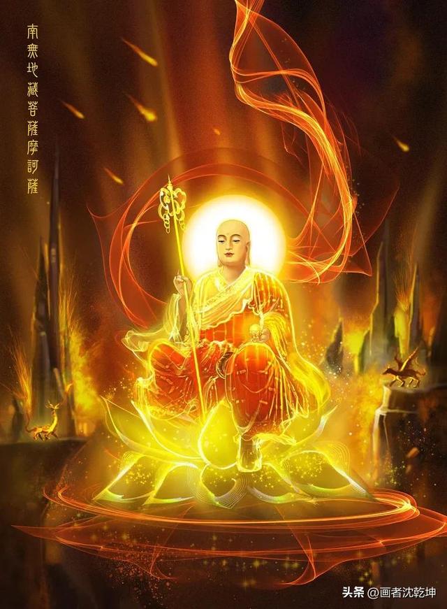 地藏王菩萨画像，地藏王佛造像（地藏菩萨圣像画稿10幅）