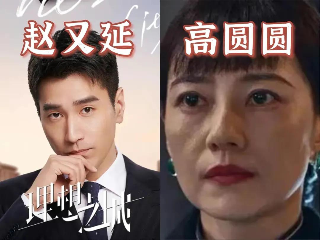 国民女神高圆圆五段恋情，高圆圆的变化太过明显