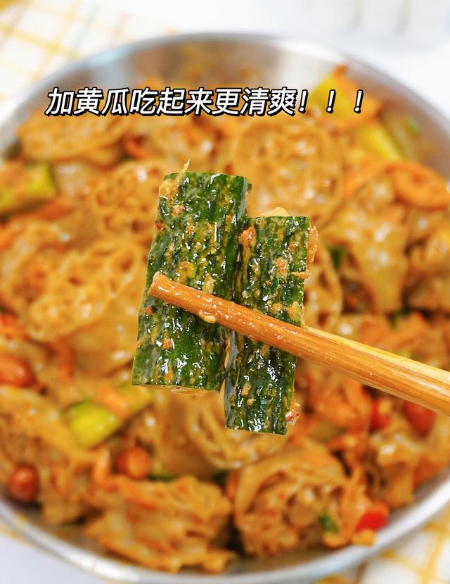 面藕是什么做的，面藕是什么（3步就能搞定凉拌吸汁面藕）