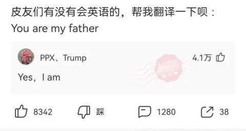 怎么调皮的回复我想你了，我想你了怎么回复对方（全网那些脑洞大开的搞笑神回复）
