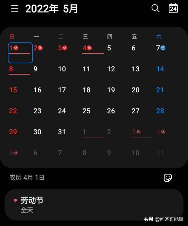 2022年清明节是几时几分几秒，2022年清明是几时几分几秒（看2022年放假的时间安排）