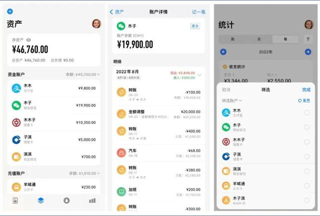 10个让你相见恨晚的App