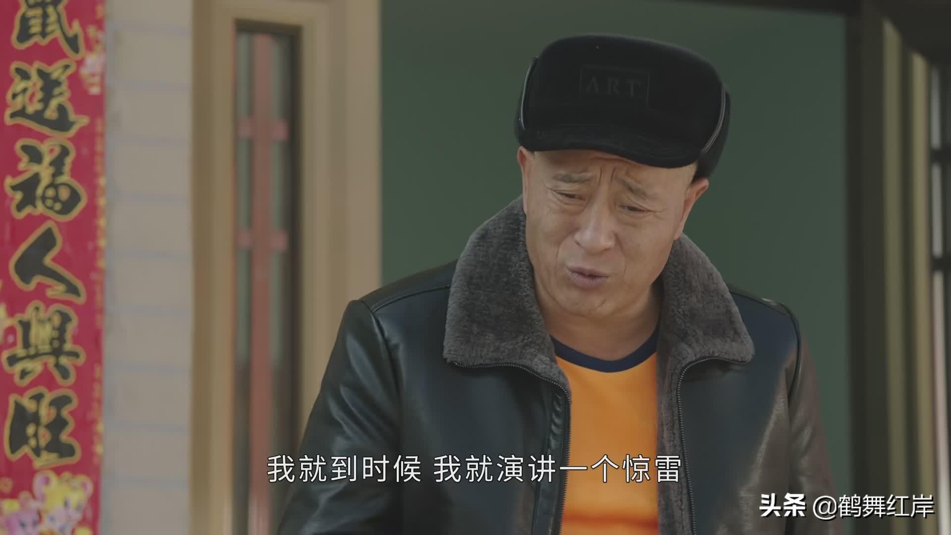 农村搞笑段子剧本(搞笑又正能量的段子剧本)
