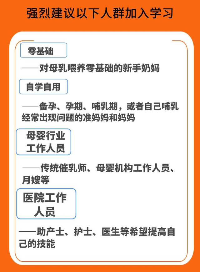 为什么宝宝要喝母乳，为什么宝宝喝母乳妈妈就犯困（为什么越来越多的妈妈选择母乳喂养）