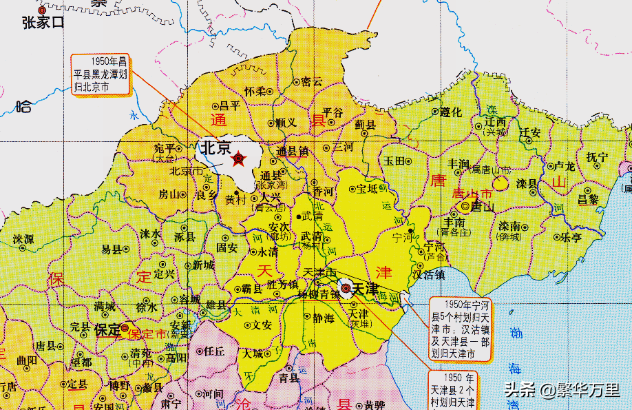 北京是什么省(北京属于哪个省的地盘)
