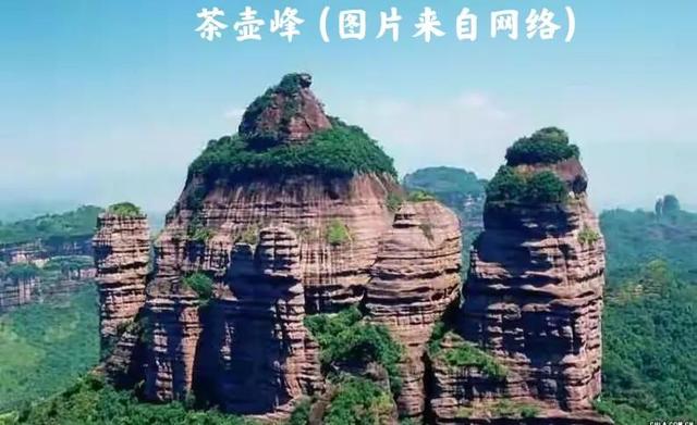 丹霞山在哪里，丹霞山现在开放吗（世界自然遗产、世界地质公园——中国-丹霞山）