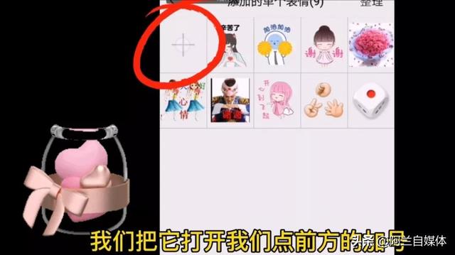 微信怎么把图片变成表情包，苹果手机上怎么把微信聊天图片变成表情包（如何把手机照片添加到微信表情包里）