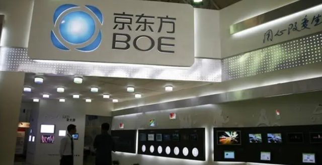 京东方是国企吗，京东方是哪个国家的（国企京东方也被踢出果链）