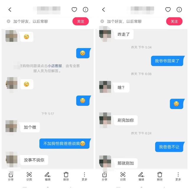 快手怎么删除自己的作品，快手作品怎么删除掉（现有证据难以判定系未成年人打赏）