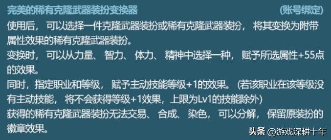 地下城与勇士2023年春节套礼包什么时候上线 地下城与勇士2023年春节套礼包时间