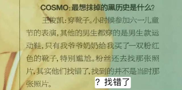 王俊凯厚刘海发型，王俊凯《重生之门》成网络剧5月热度榜榜首