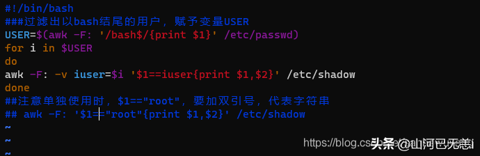 shell脚本实现四则运算_shell脚本能做哪些事