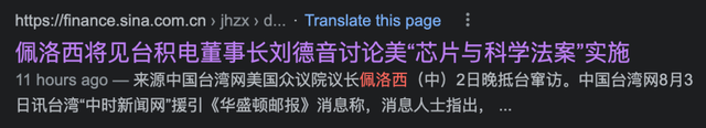 台积电是什么意思，全球三大芯片制造商（就为了这个针对咱们的法案）