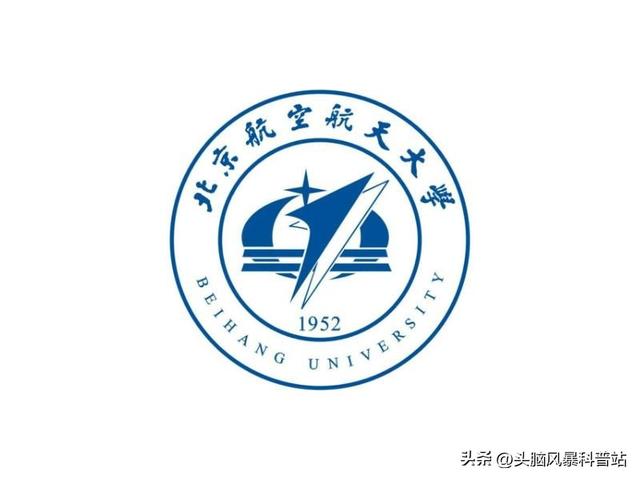 航天大学学什么专业，北京高校专业推荐