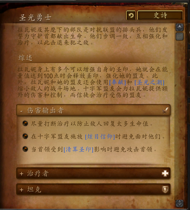 魔兽怎么去塞拉摩，魔兽赛拉摩在哪里（魔兽世界副本介绍——达萨罗之战）