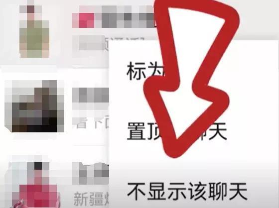 如何把常用微信联系人添加到手机桌面，微信可以把联系人加到桌面（还可以开启这8个功能）