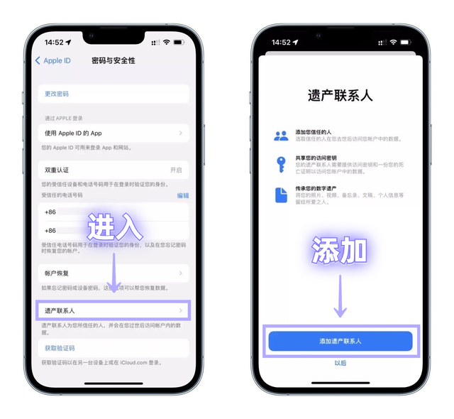 苹果ios系统，苹果ios系统介绍（iOS15.2到底值不值得升级）