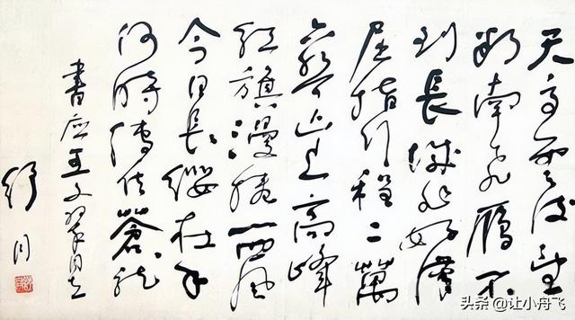 中国现代书法家排名一览表，当代十大书法家排名（现代80位书法大家作品欣赏）