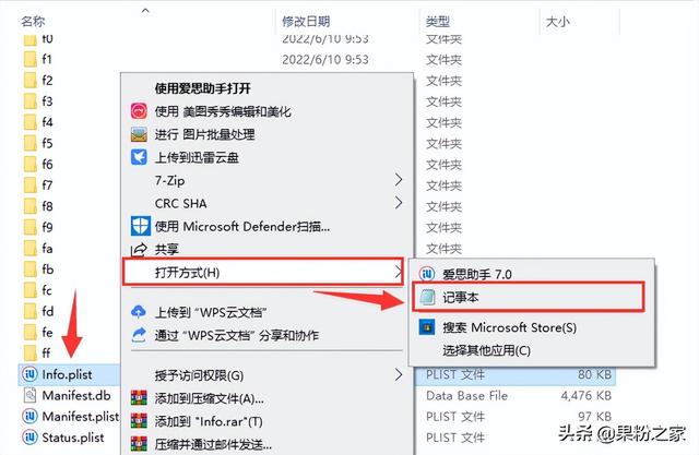 iphone7降级，iphone7怎么降级系统（16完美降级教程）