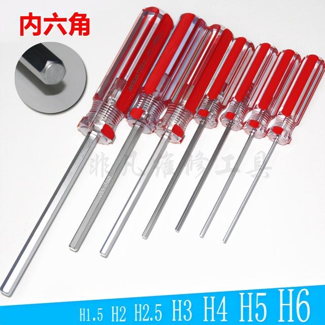 sl是什么意思，螺丝刀的样式和规格