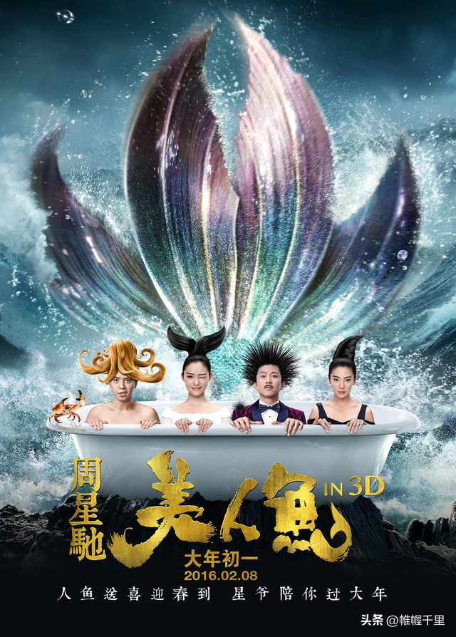 影史票房排行榜，最新电影票房排行榜（流浪地球2排名或到170+、满江红更高）