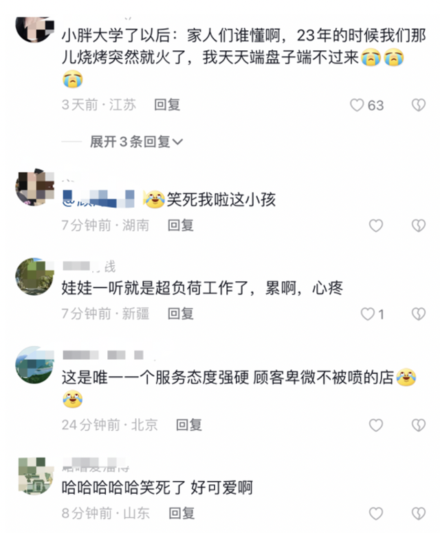 怎样能成为合格的网红，和淄博学学怎么做“网红”