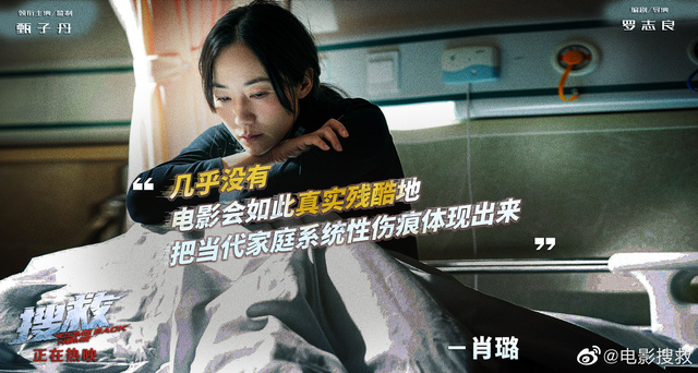 快乐家族演的电影叫什么名字，快乐家族拍的电影叫什么名字（家庭伦理元素、韩雪的表现力都值得你关注）