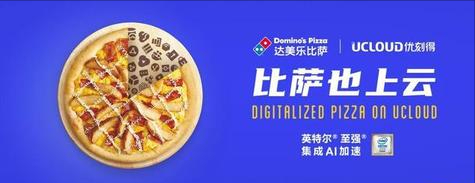 哪个牌子披萨好吃，哪个牌子披萨好吃一点（最不务正业的披萨店靠什么打败了必胜客）
