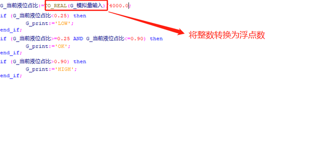 st编程语言详解，ST语言编程手册（PLC的结构化文本编程）