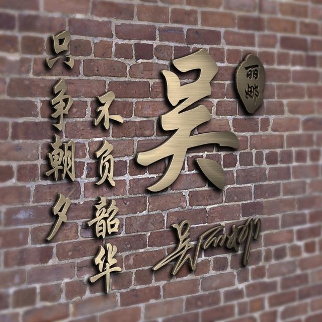 签名图片，签名图片怎么放在word里（2022超赞唯美照片个性签名头像）