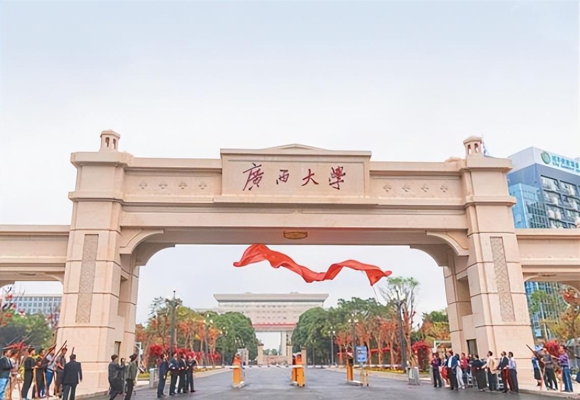 广西大学本科提前批(2022广西高校本科提前批出结果) - 大学动态