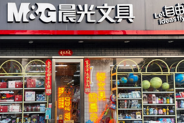晨光文具利润大吗，晨光文具店一年利润（晨光们为什么都笑不起来）