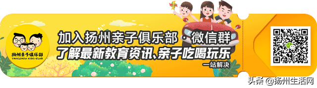 毕业生信息采集，高校毕业生图像信息采集教程（扬州市城区小学毕业生信息登记系统正式开放）