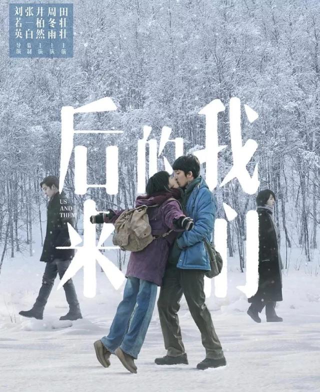 关于爱情的感人电影,十部催泪爱情电影(9部催泪虐心爱情电影)