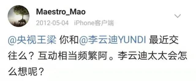 李云迪和郎朗有什么关系，双手出镜真人不敢露脸