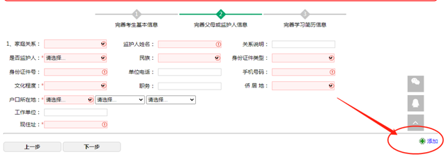 139邮箱注册免费注册，139电子邮箱怎么注册（2022年河南省中招八年级网上报名操作流程）