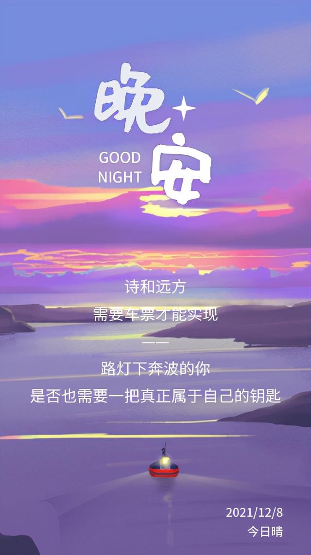 [毕田]毕田房地产介绍，海外买房产介绍（这些房产文案，绝绝子...）