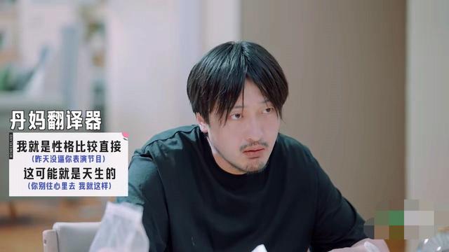 向往的生活宋丹丹，向往的生活宋丹丹是哪一期（宋丹丹向李雪琴、王传君道歉）