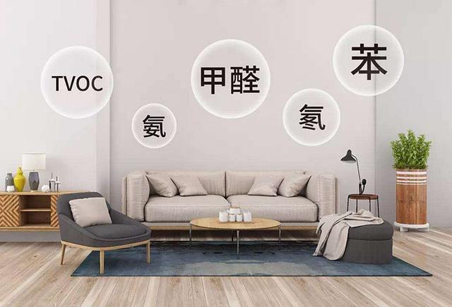 房子的装修污染来源有哪些，装修房子的污染主要来源（装修污染具体说的是哪些有害物质）