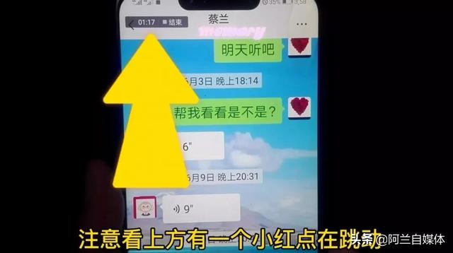 如何转发微信语音，微信语音如何转发语音（教您两种方法）