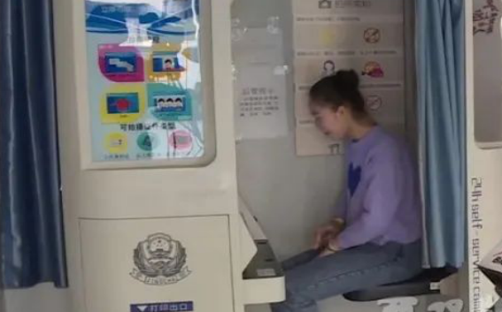 二代身份证到期换证流程，第二代身份证换证自助流程（上班族24小时随时办）