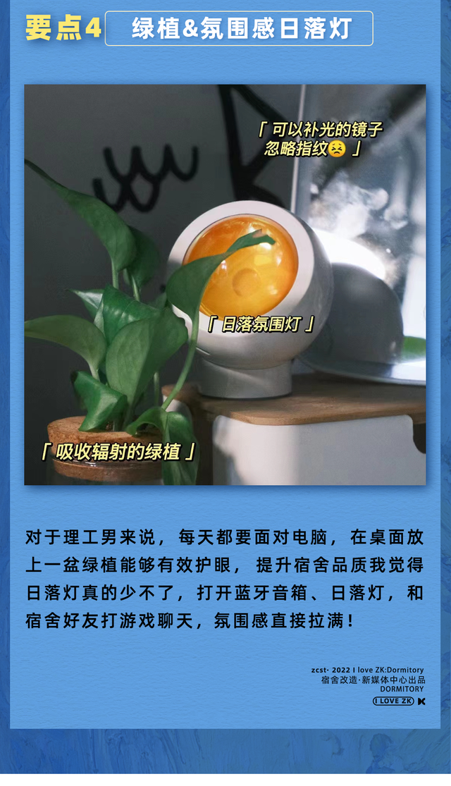 西南财经大学天府学院宿舍条件怎么样—宿舍图片内景，西南财经大学天府学院 宿舍（这样的大学宿舍谁看了不心动）