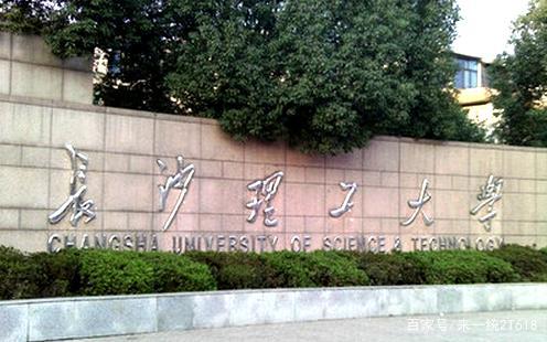 西南交通大学专科，西南交大对专科考研有什么要求（历史上消失了3所“交通大学”）