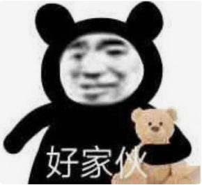 收好这几张万能表情包，75张万能糊弄敷衍的表情包