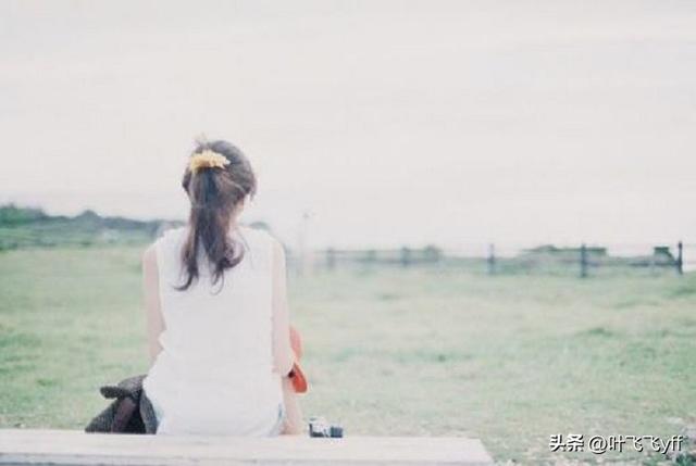 一个愿意收你红包的女人，一个女人一旦收了你的转账（一般有以下三个信号）