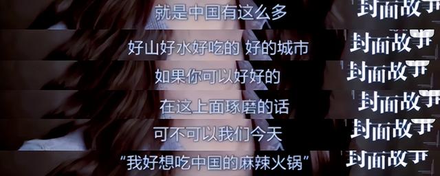 金主评价林心如，一身“黑料”的女星