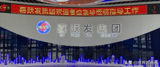 喜跃，“中国路保姆”喜跃发2025年开设千家路保姆服务站