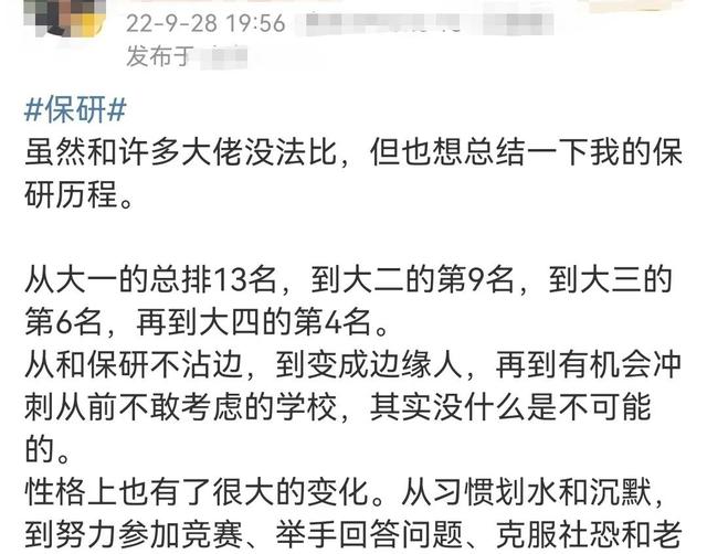上海科技大学是211吗，上海科技大学是985还是211（68所高校2023届保研率出炉）