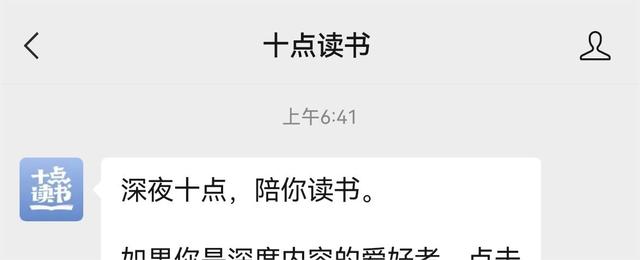 公众号功能介绍怎么写，微信公众号功能介绍怎么写（刘小纤-如何注册公众号）
